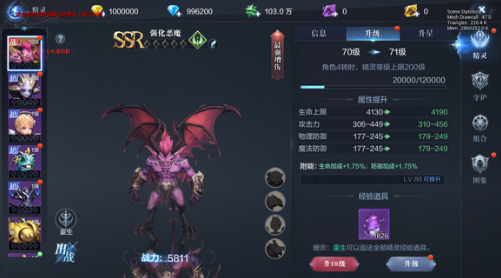 全民奇迹2精灵在哪里买
