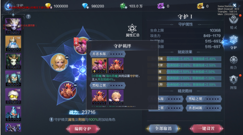 全民奇迹2精灵在哪里买