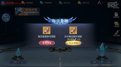 全民奇迹2精灵在哪里买