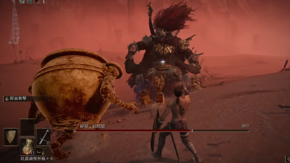 艾尔登法环怎么才能打碎星