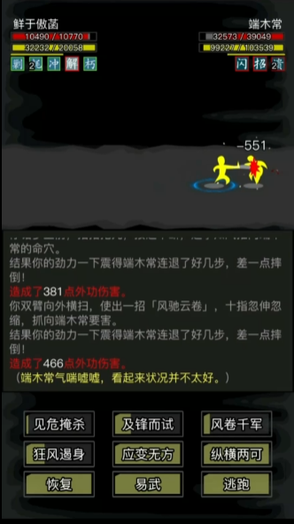 放置江湖铁掌帮在哪拜师 放置江湖铁掌帮在哪拜师