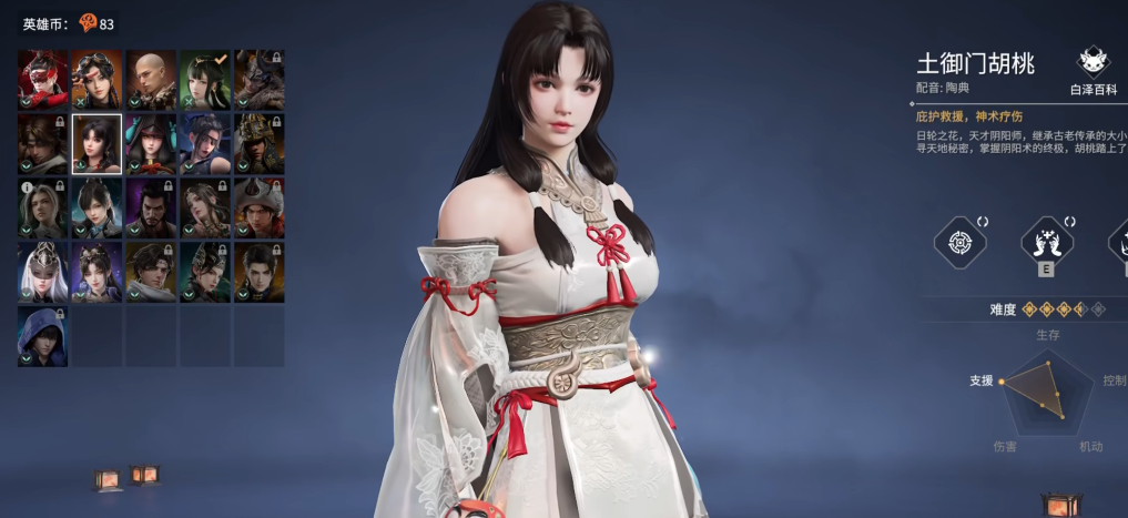 永劫无间什么角色最强 永劫无间什么角色最强