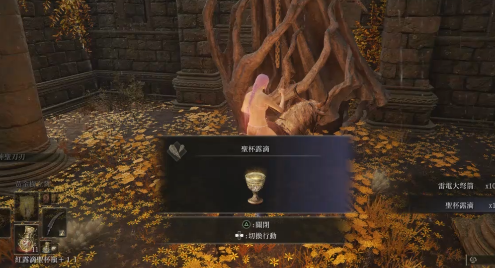 艾尔登法环战士新手怎么开荒