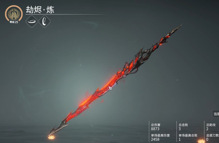 永劫无间新手练什么武器