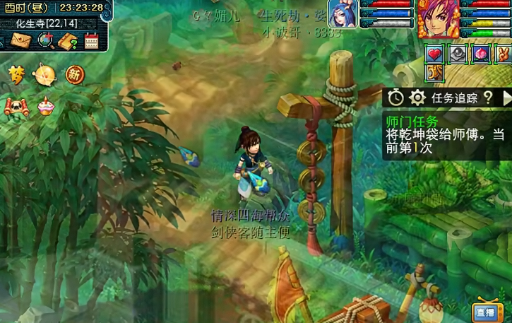 梦幻西游144级该干什么