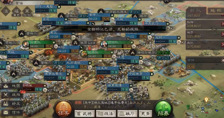 三国志战略版什么是攻城队