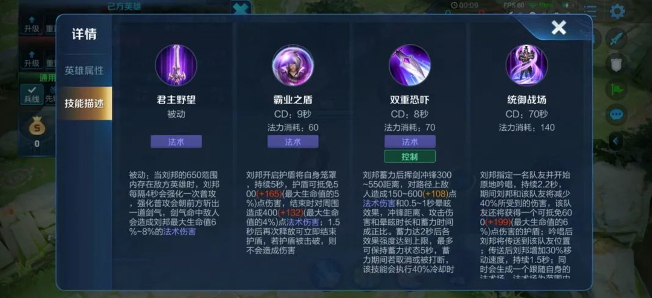 王者荣耀边路铠出装有哪些推荐