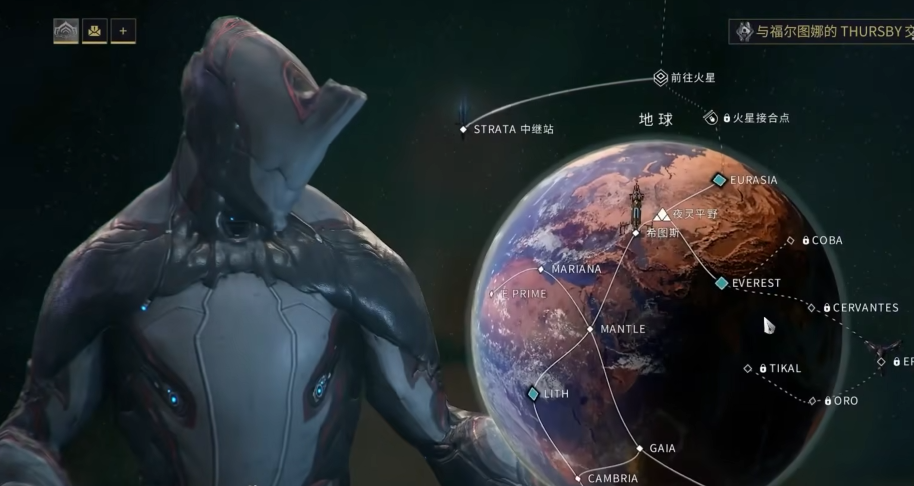 星际战甲新手期怎么过