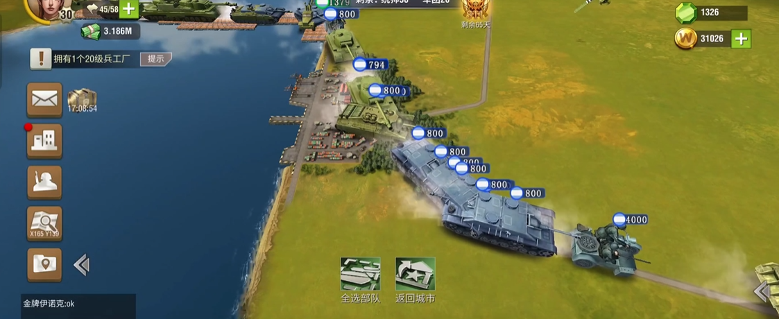 二战风云2海岛40城怎么打 二战风云2海岛40城怎么打