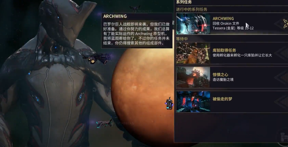 星际战甲新手主线任务怎么过 星际战甲新手主线任务怎么过