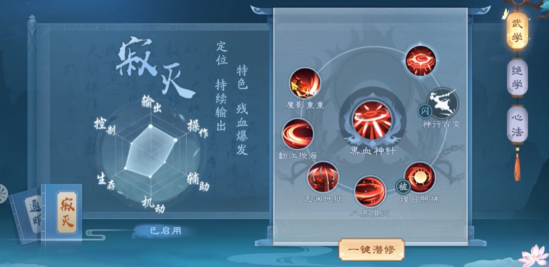 新笑傲江湖赚银元怎么玩