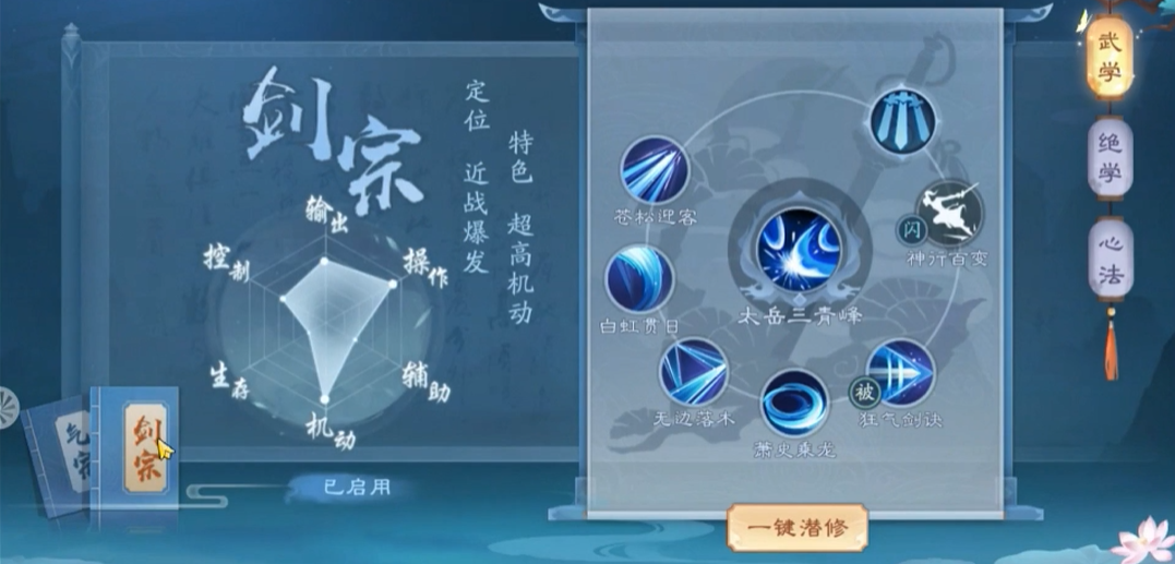 新笑傲江湖赚银元怎么玩