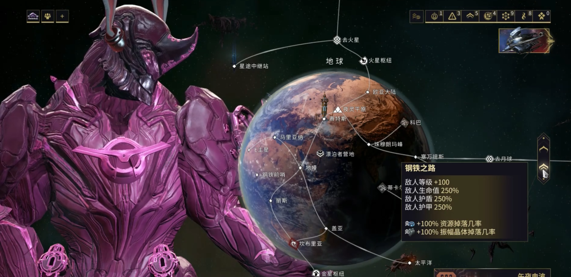 星际战甲萌新怎么开地图