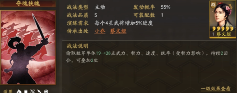 三国志战略版陈到诸葛亮怎么搭配 三国志战略版陈到诸葛亮怎么搭配