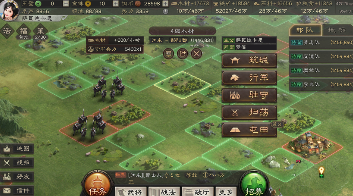 三国志战略版如何快速培养武将