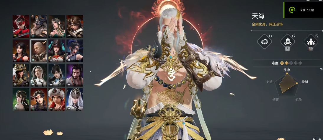 永劫无间什么角色最强 永劫无间什么角色最强