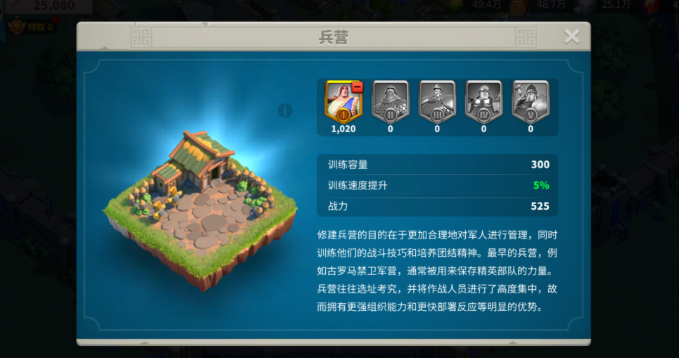 万国觉醒如何升战力最快 万国觉醒如何升战力最快