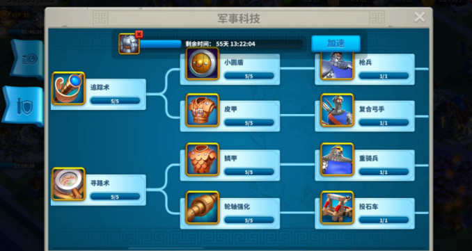 万国觉醒如何升战力最快 万国觉醒如何升战力最快