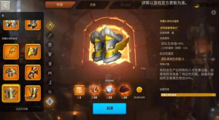 万国觉醒升什么加战力多 万国觉醒升什么加战力多