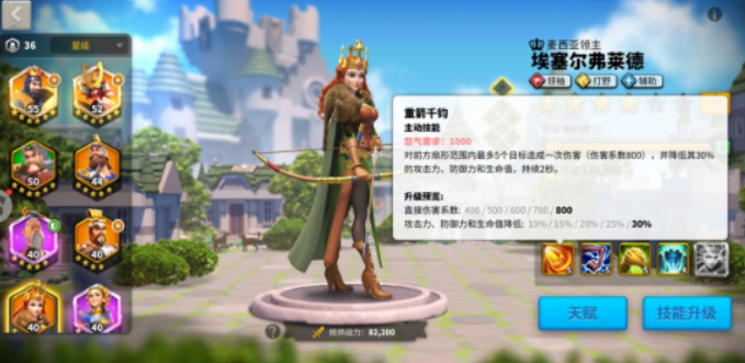 万国觉醒孙武搭配什么紫卡 万国觉醒孙武搭配什么紫卡