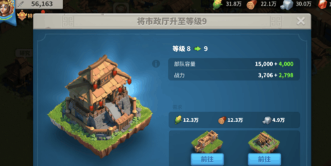 万国觉醒列队怎么加速 万国觉醒列队怎么加速