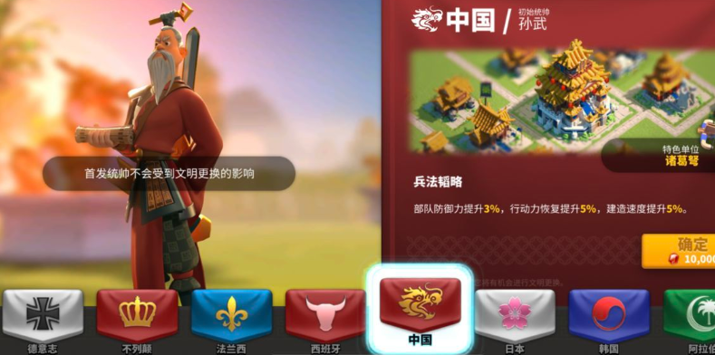 万国觉醒青铜时代选什么文明