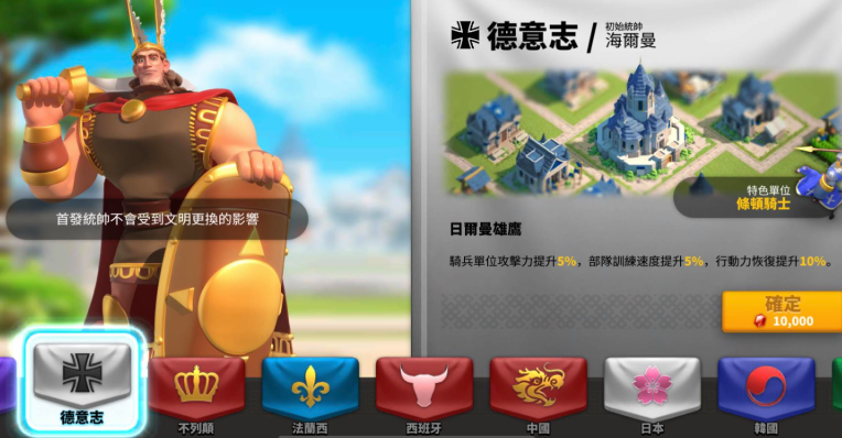 万国觉醒青铜时代选什么文明 万国觉醒青铜时代选什么文明