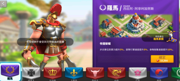 万国觉醒青铜时代选什么文明 万国觉醒青铜时代选什么文明