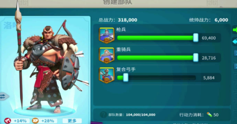 万国觉醒弓兵怎么操作 万国觉醒弓兵怎么操作