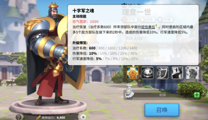 万国觉醒孙武驻防配什么副将 万国觉醒孙武驻防配什么副将