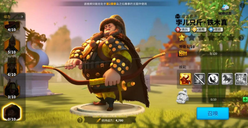 万国觉醒主将副将怎么选