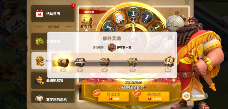 万国觉醒投桃报李钻石怎么花 万国觉醒投桃报李钻石怎么花