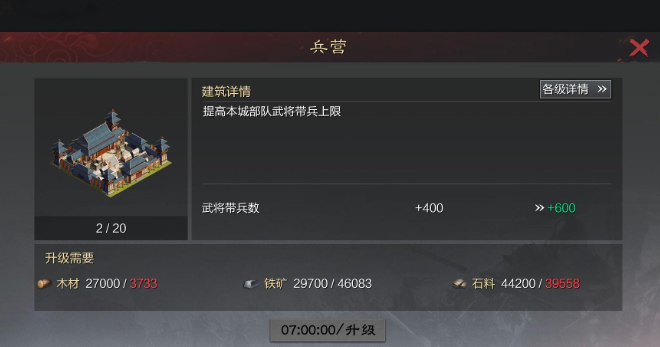 率土之滨兵力怎么越打越多 率土之滨兵力怎么越打越多