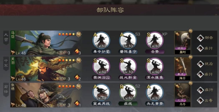率土之滨怎么才能提高胜率 率土之滨怎么才能提高胜率