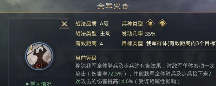 率土之滨怎么才能提高胜率 率土之滨怎么才能提高胜率