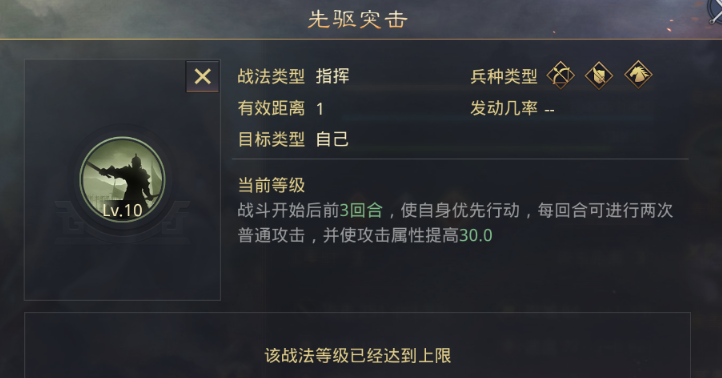 率土之滨四星马超和赵云哪个好 率土之滨四星马超和赵云哪个好