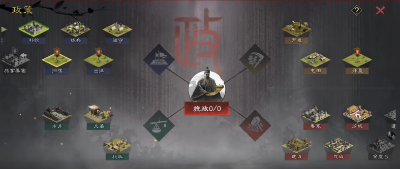 率土之滨怎么快速得粮食