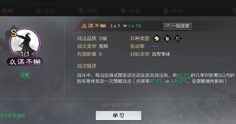 率土之滨怎么克制回血流 率土之滨怎么克制回血流