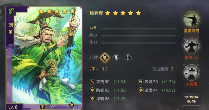 率土之滨怎么克制回血流 率土之滨怎么克制回血流