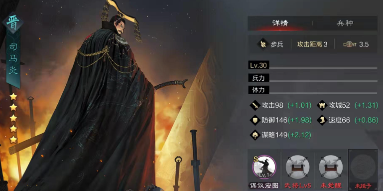 率土之滨无心恋战给哪个将领用 率土之滨无心恋战给哪个将领用