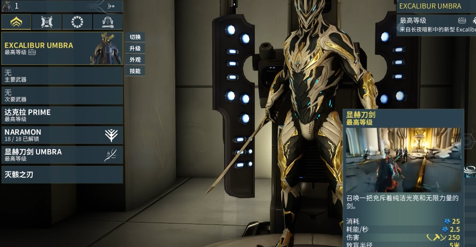 星际战甲新手职业选择怎么选