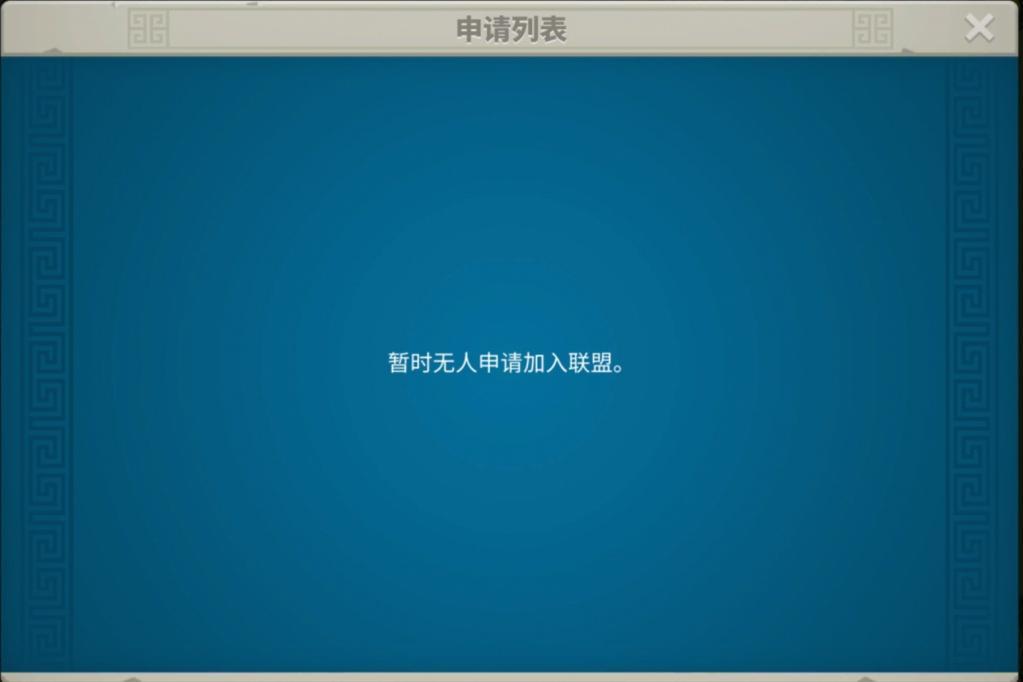 万国觉醒如何招入联盟 万国觉醒如何招入联盟