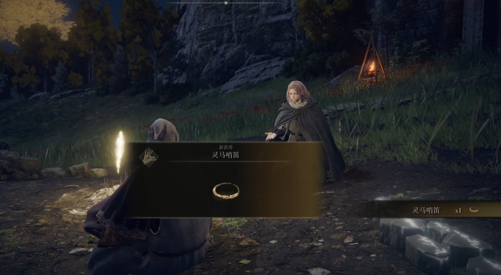 艾尔登法环刚开始怎么出去