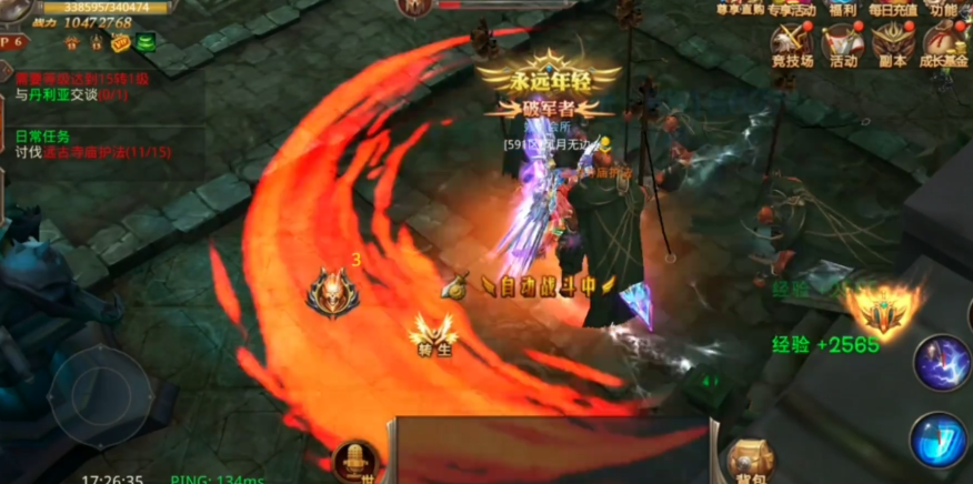 全民奇迹输出魔剑天赋怎么加 全民奇迹输出魔剑天赋怎么加