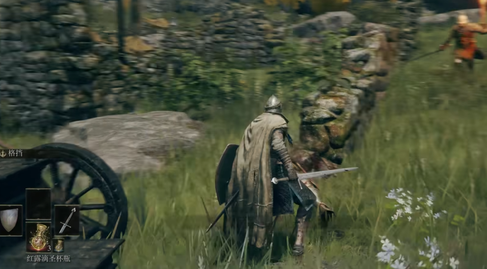 艾尔登法环刚开始怎么出去