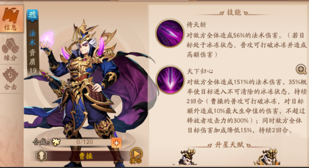 少年三国志2哪些武将好