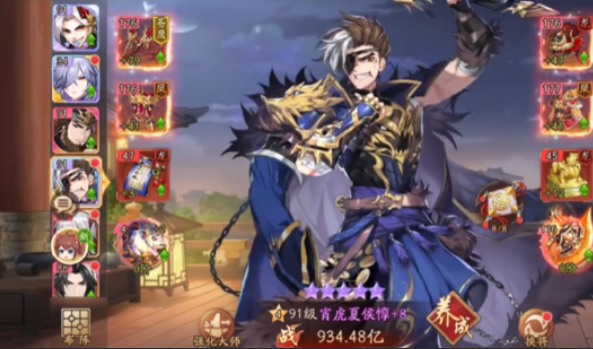 少年三国志2哪些红将厉害