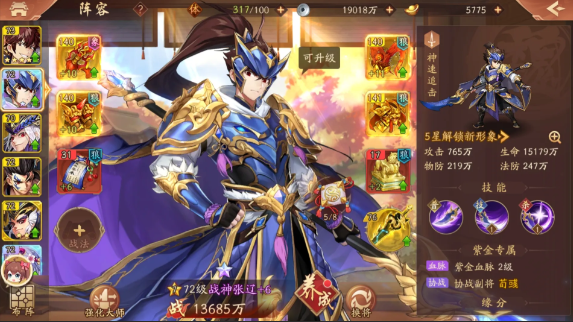 少年三国志2曹节有什么用 少年三国志2曹节有什么用