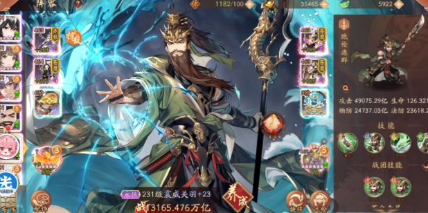 少年三国志2蜀国优先培养哪个金将