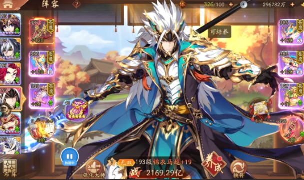 少年三国志2蜀国优先培养哪个金将 少年三国志2蜀国优先培养哪个金将